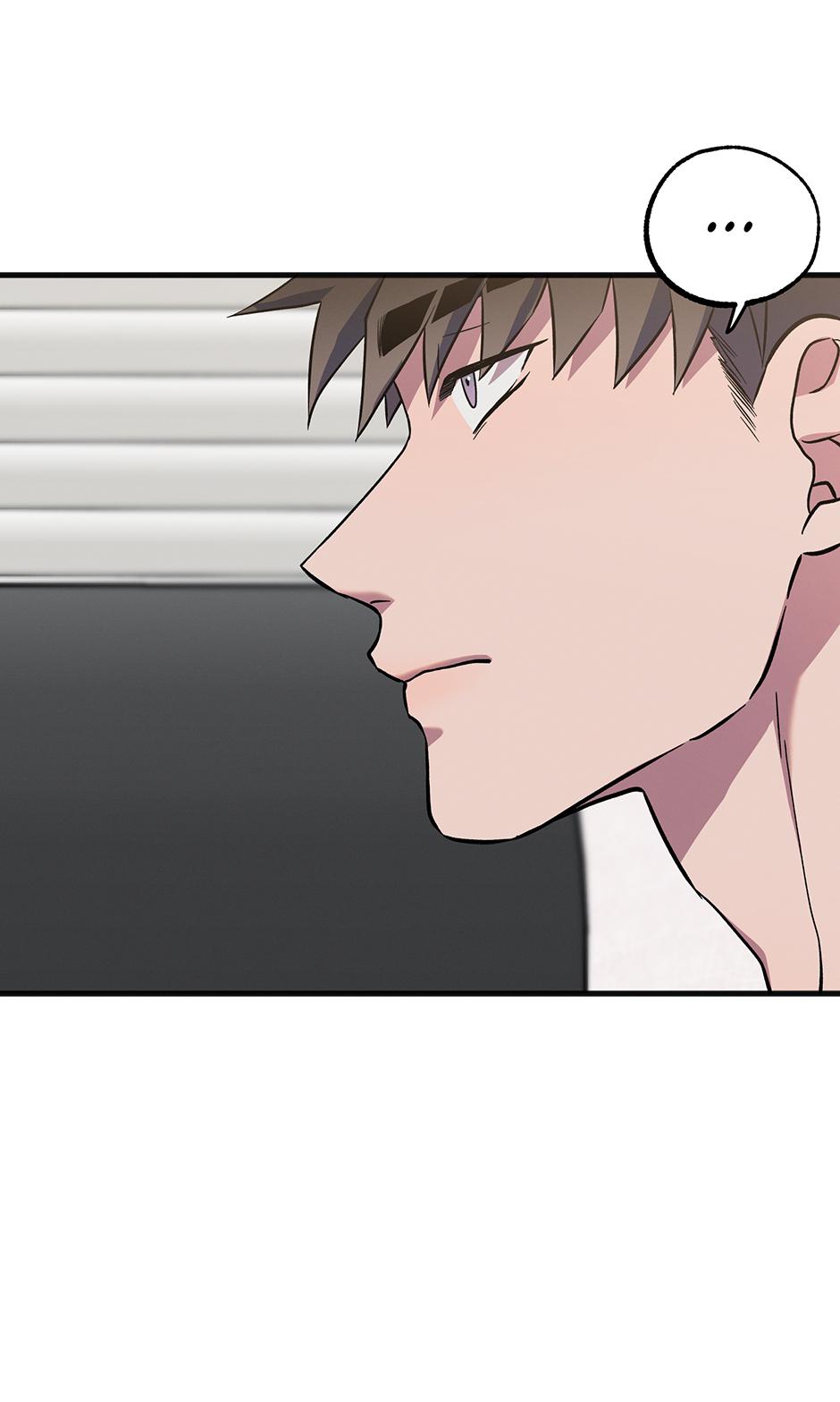 Trap OF Chance - Chapter 37 Page 35