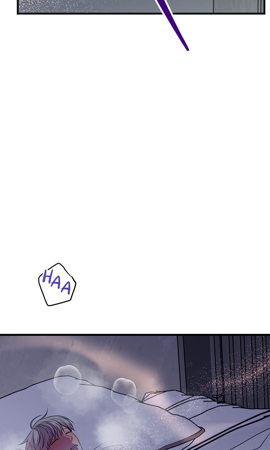 Trap OF Chance - Chapter 39 Page 11