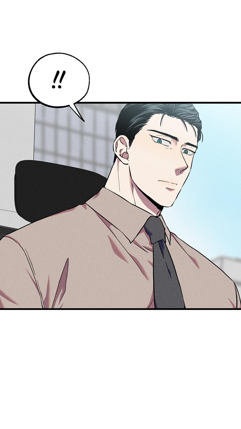 Trap OF Chance - Chapter 4 Page 3