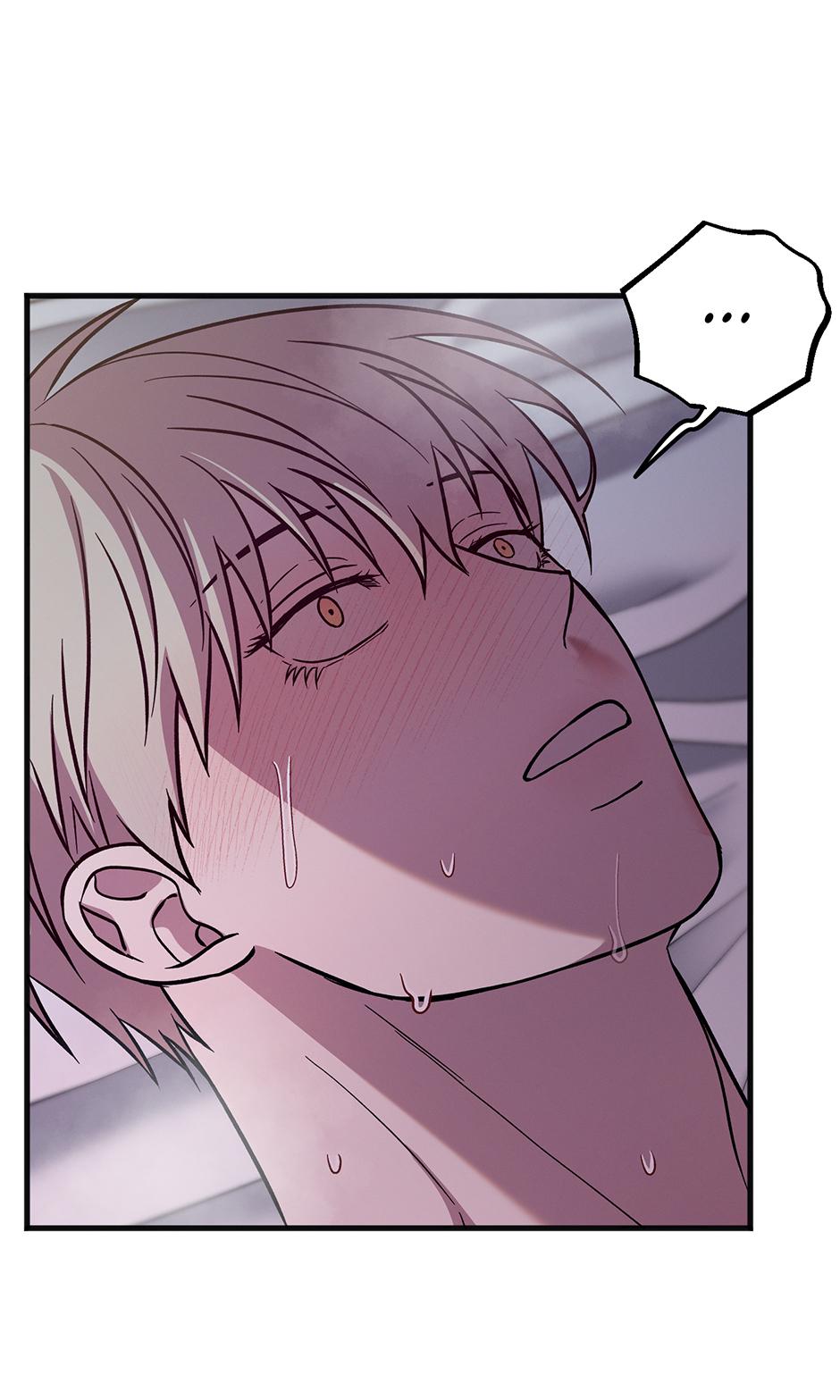 Trap OF Chance - Chapter 40 Page 45