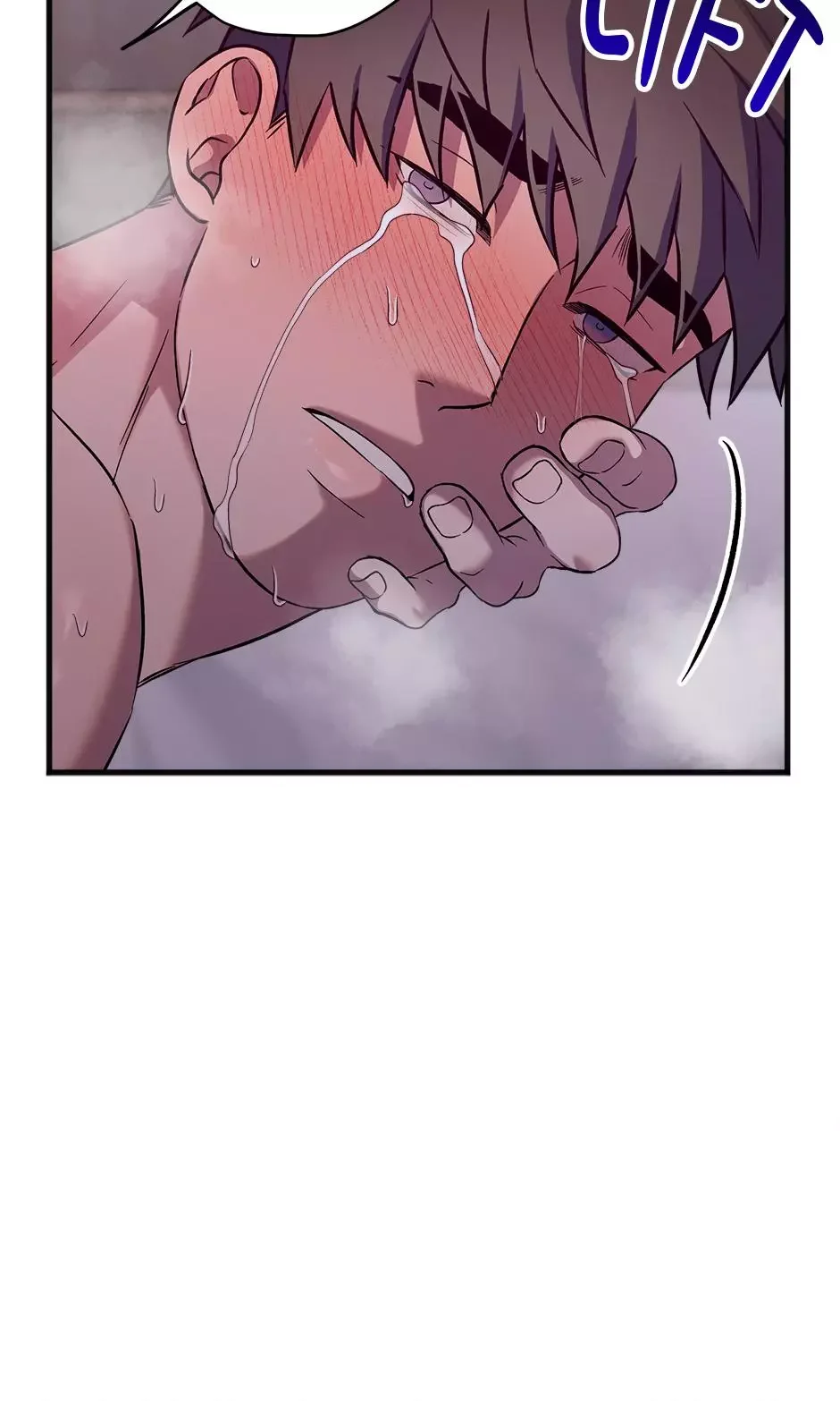 Trap OF Chance - Chapter 41 Page 13