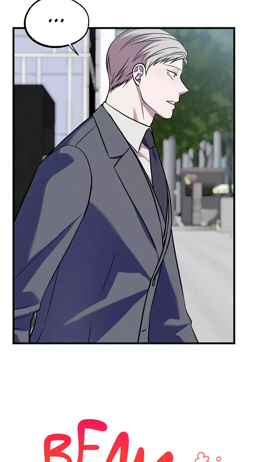 Trap OF Chance - Chapter 46 Page 58