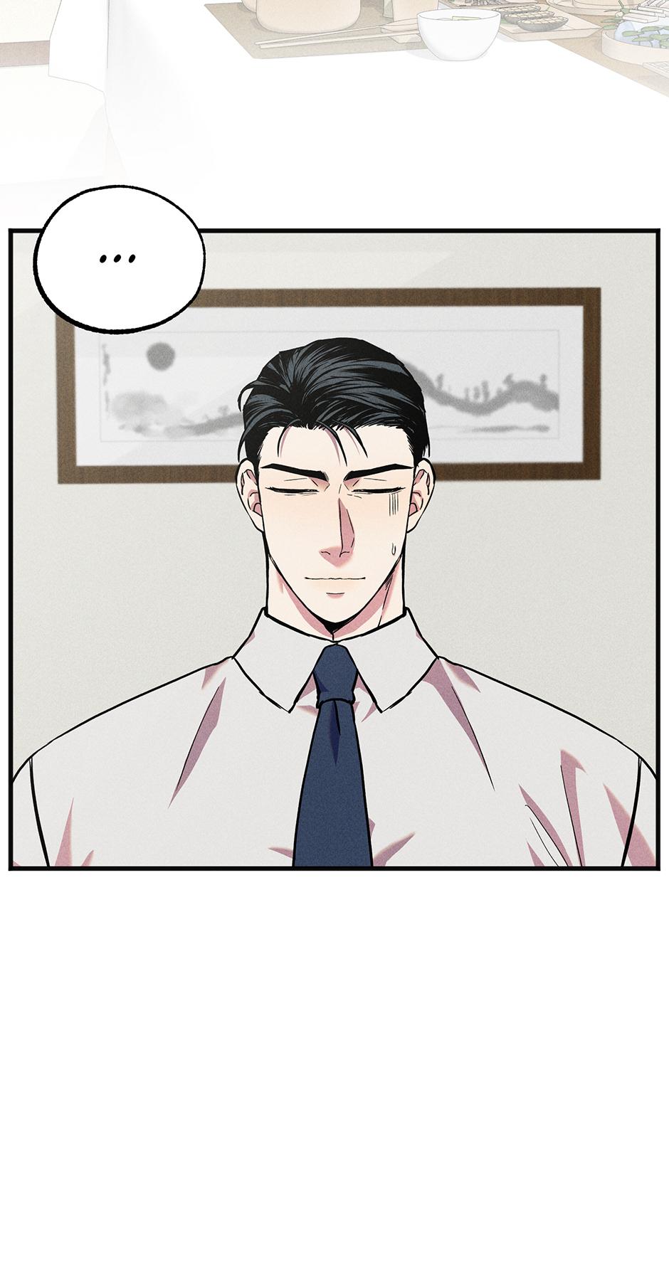 Trap OF Chance - Chapter 5 Page 2