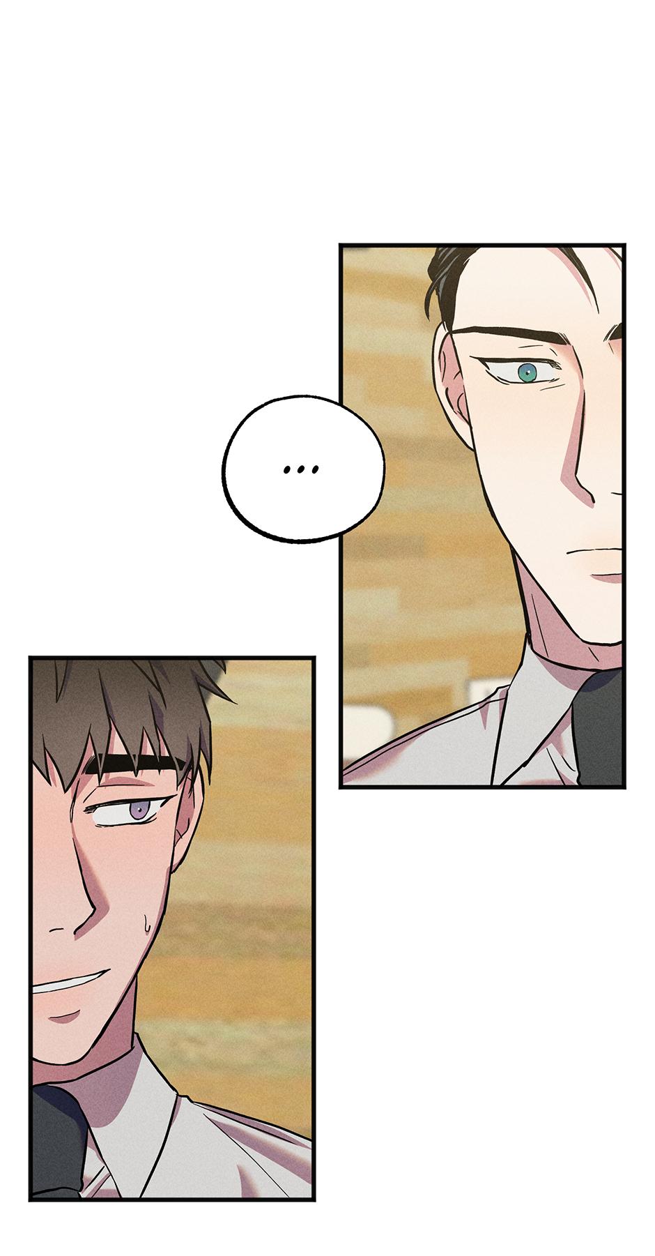 Trap OF Chance - Chapter 6 Page 39