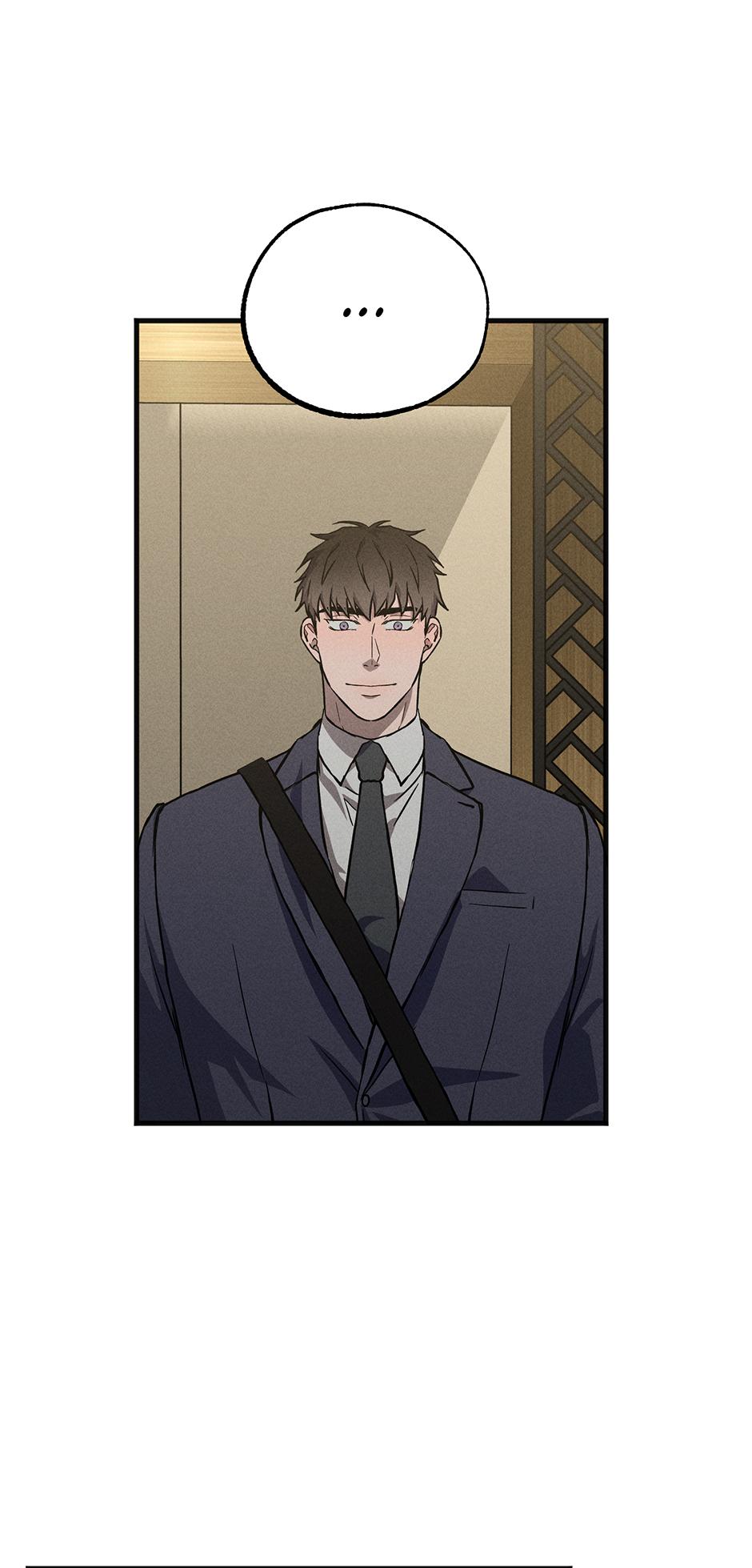 Trap OF Chance - Chapter 6 Page 54