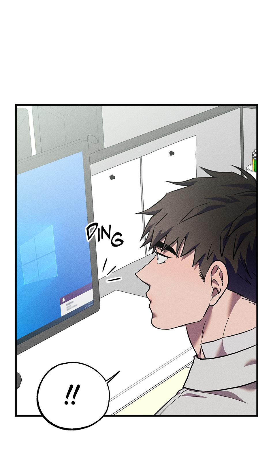 Trap OF Chance - Chapter 9 Page 42