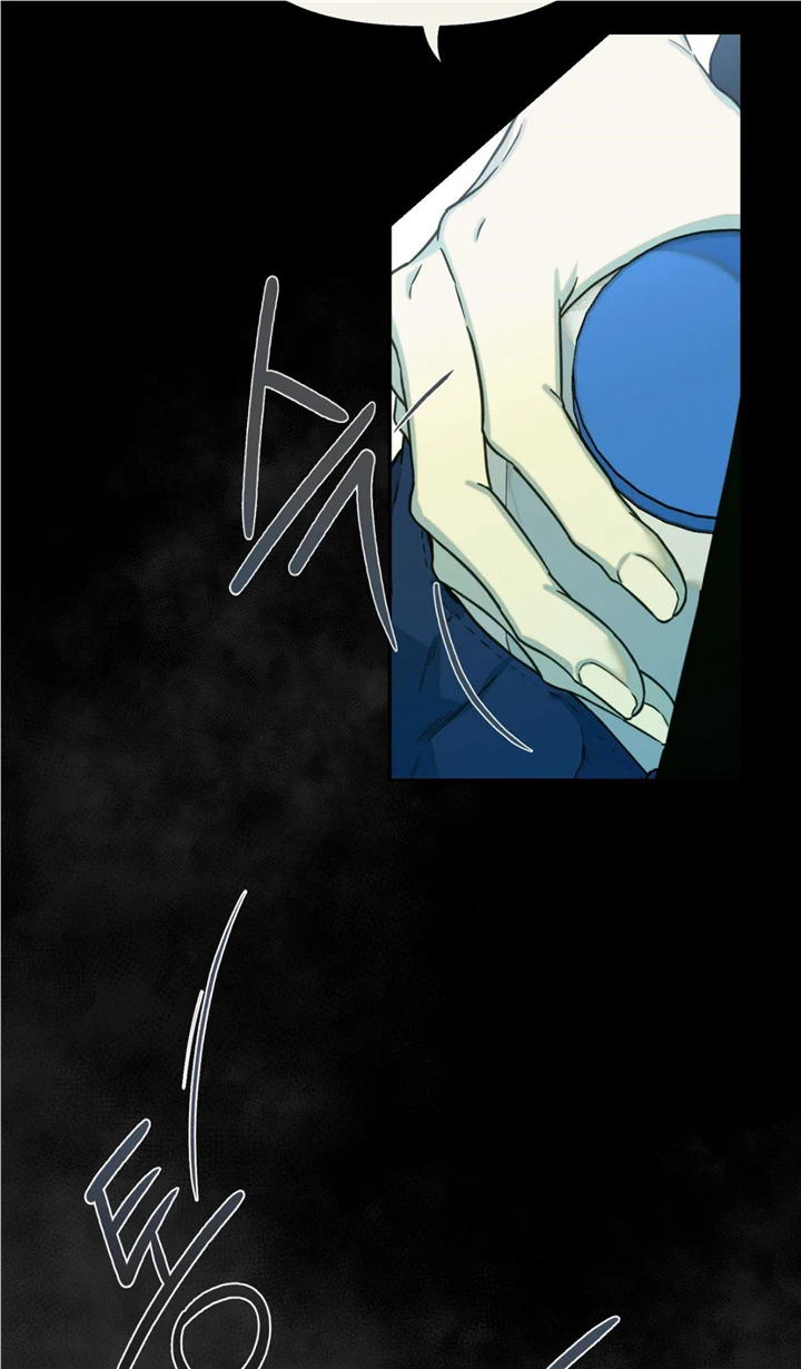 Nerd Project - Chapter 21 Page 7