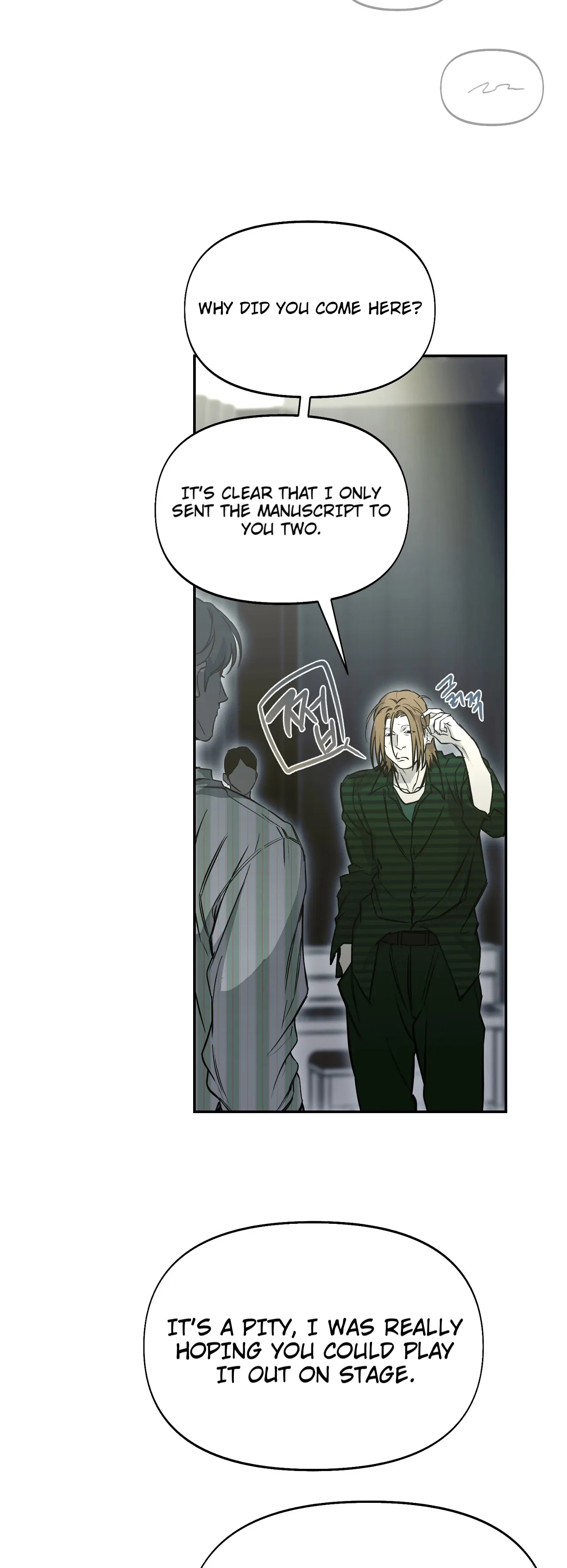 Nerd Project - Chapter 32 Page 18