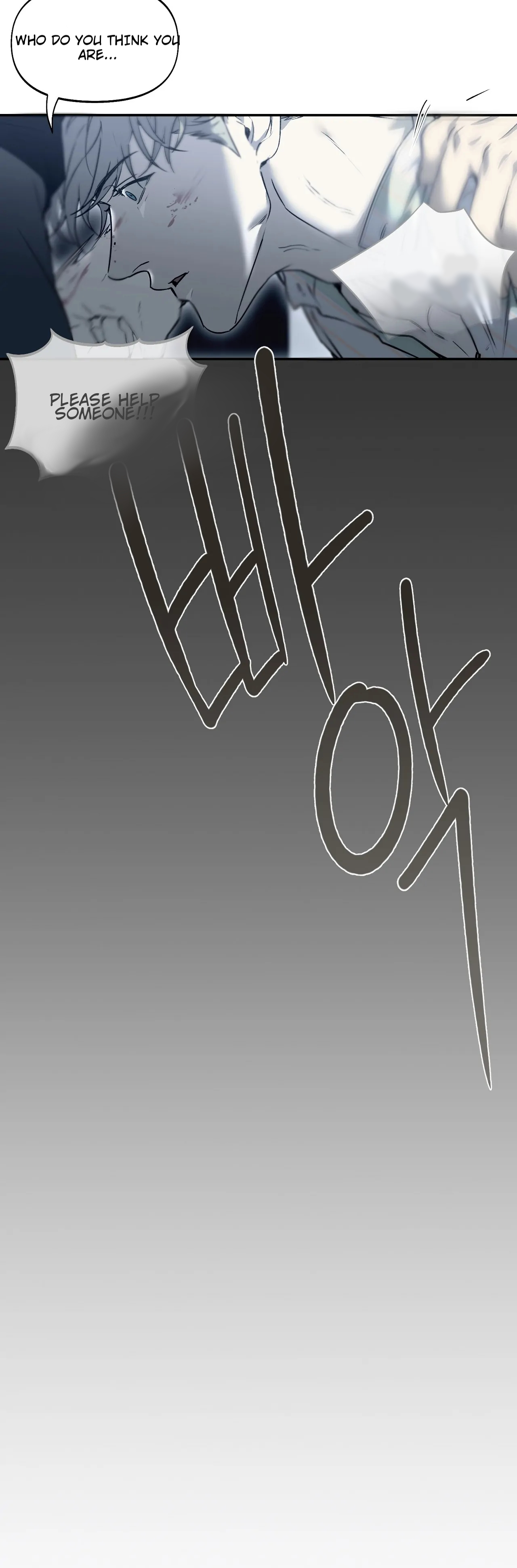 Nerd Project - Chapter 32 Page 23