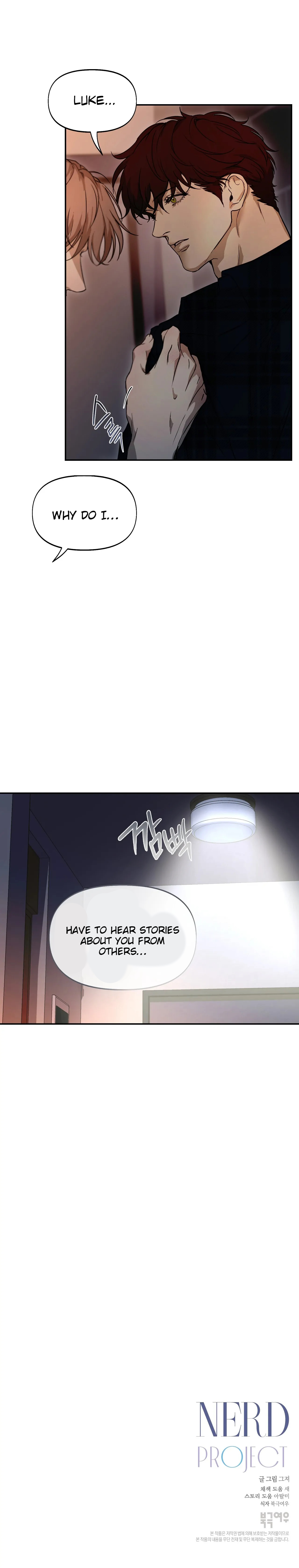 Nerd Project - Chapter 32 Page 32