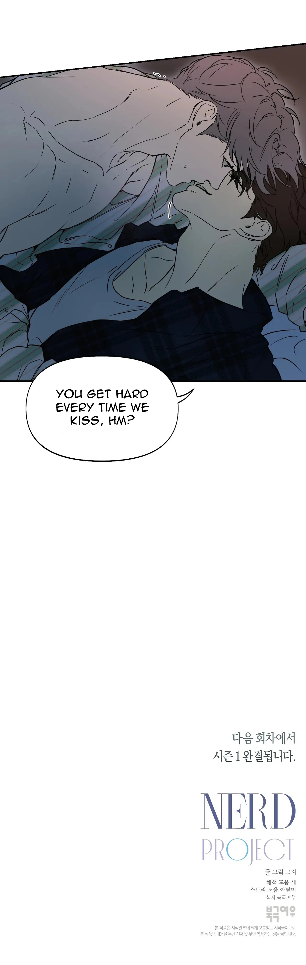 Nerd Project - Chapter 33 Page 27