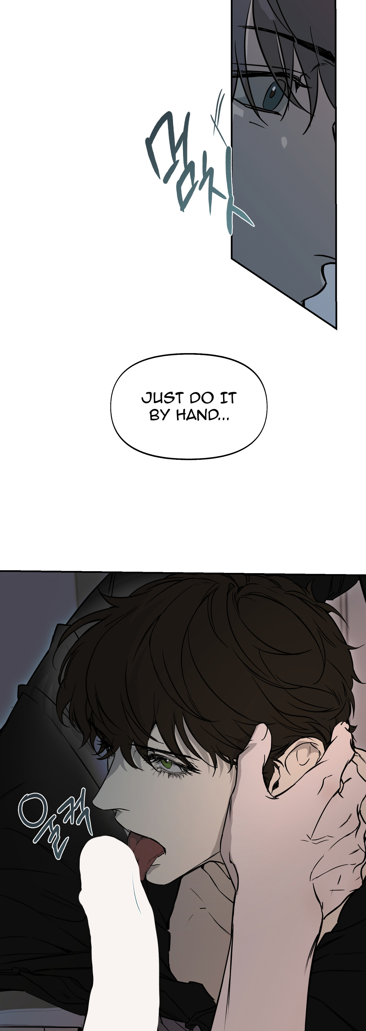 Nerd Project - Chapter 34 Page 11