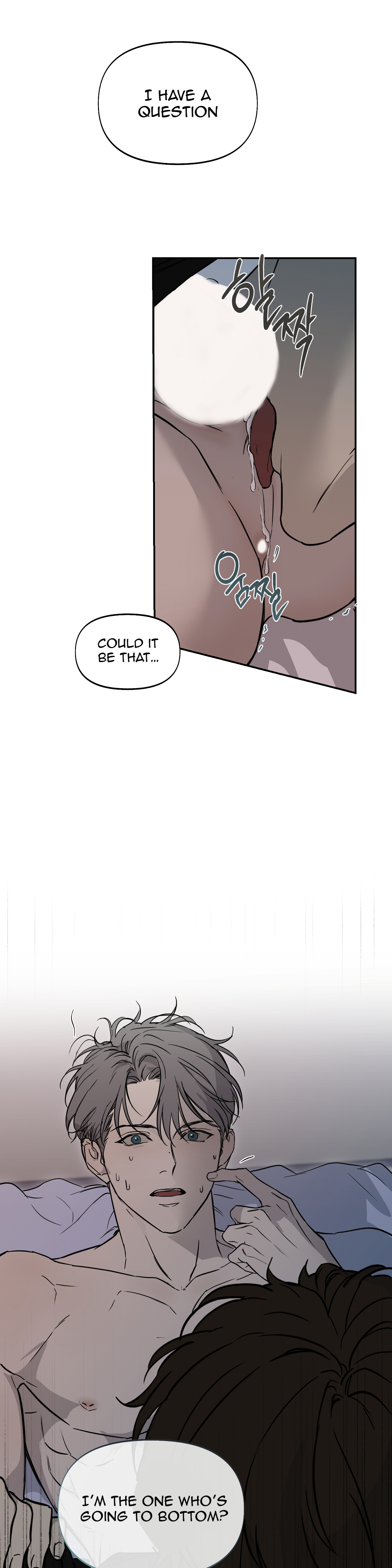 Nerd Project - Chapter 34 Page 22