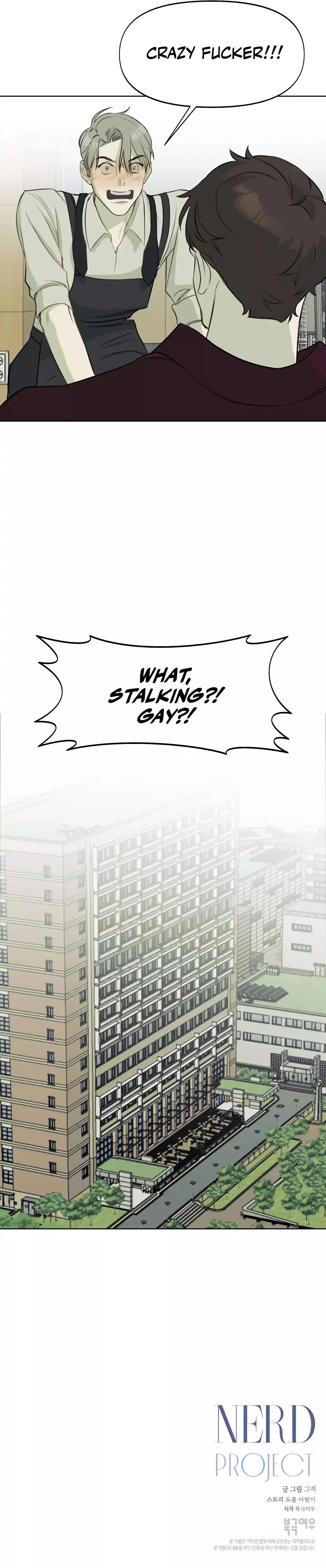 Nerd Project - Chapter 4 Page 17