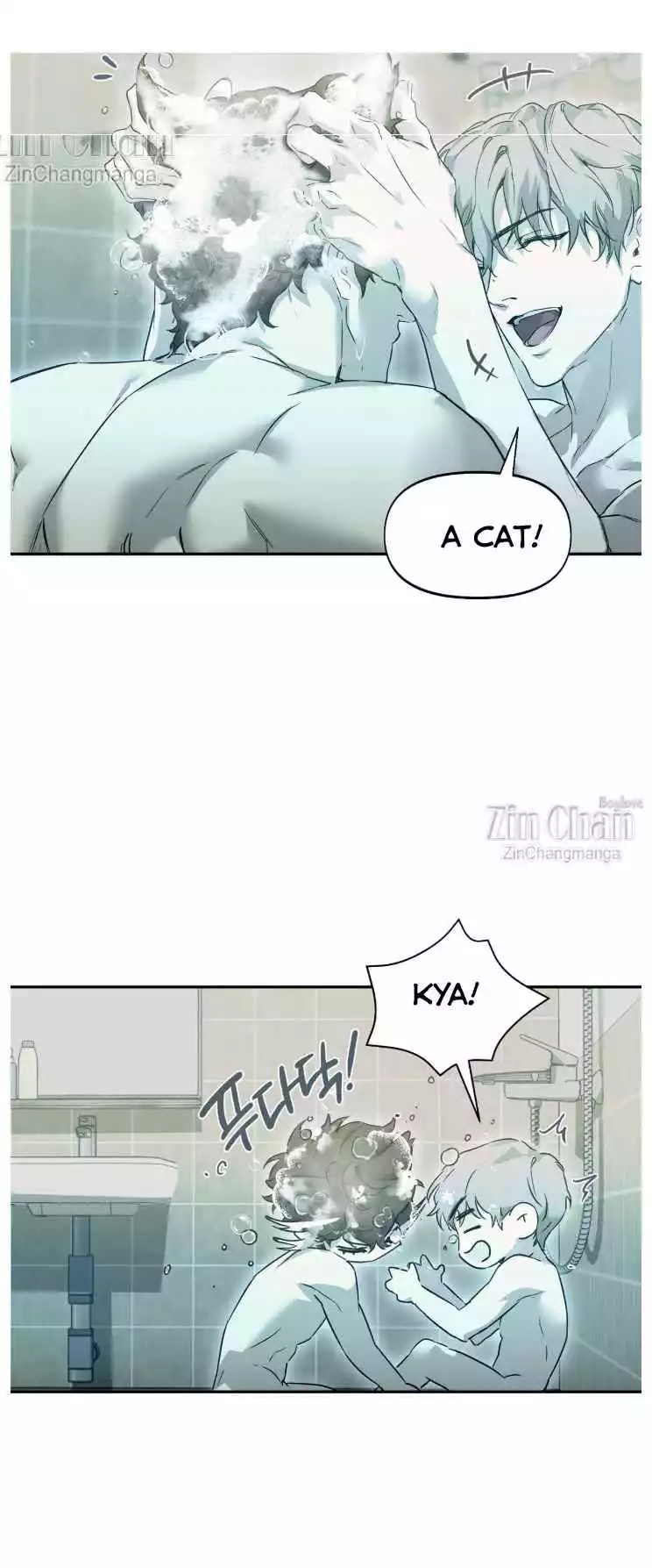 Nerd Project - Chapter 43 Page 26