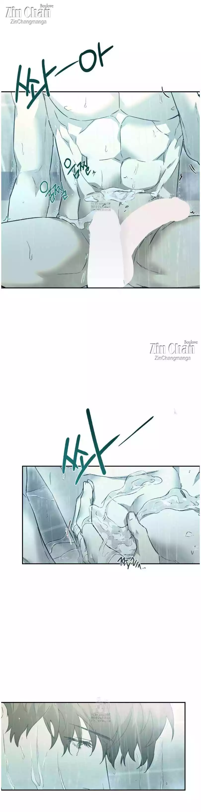 Nerd Project - Chapter 44 Page 7
