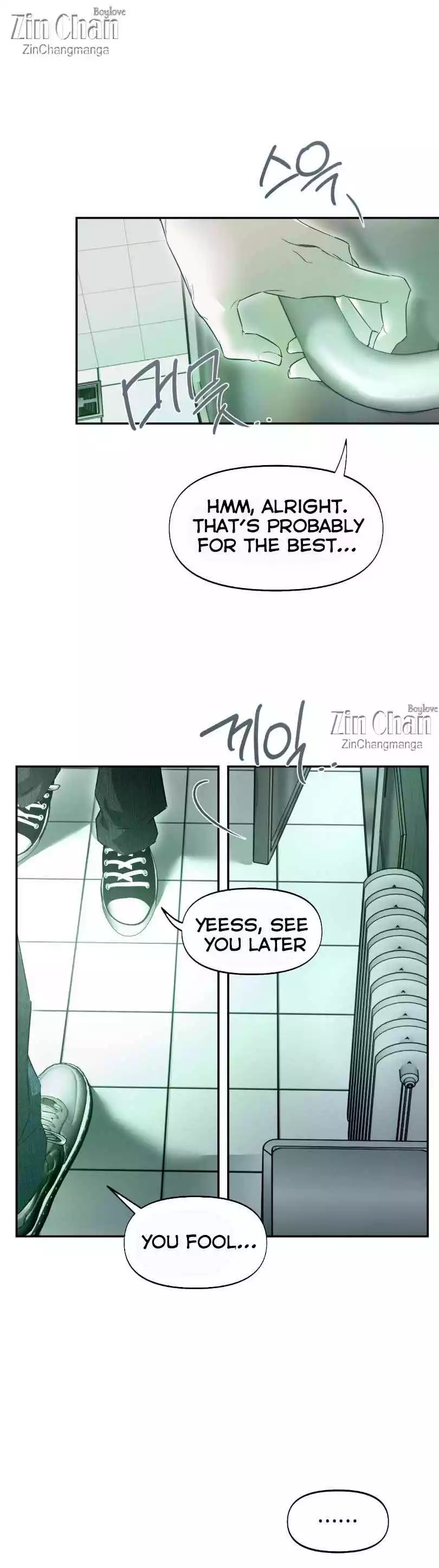 Nerd Project - Chapter 46 Page 17