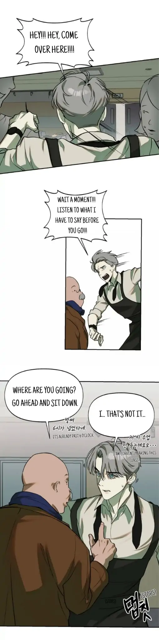 Nerd Project - Chapter 5 Page 22