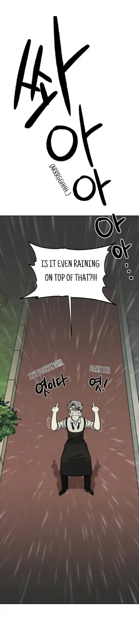 Nerd Project - Chapter 5 Page 30