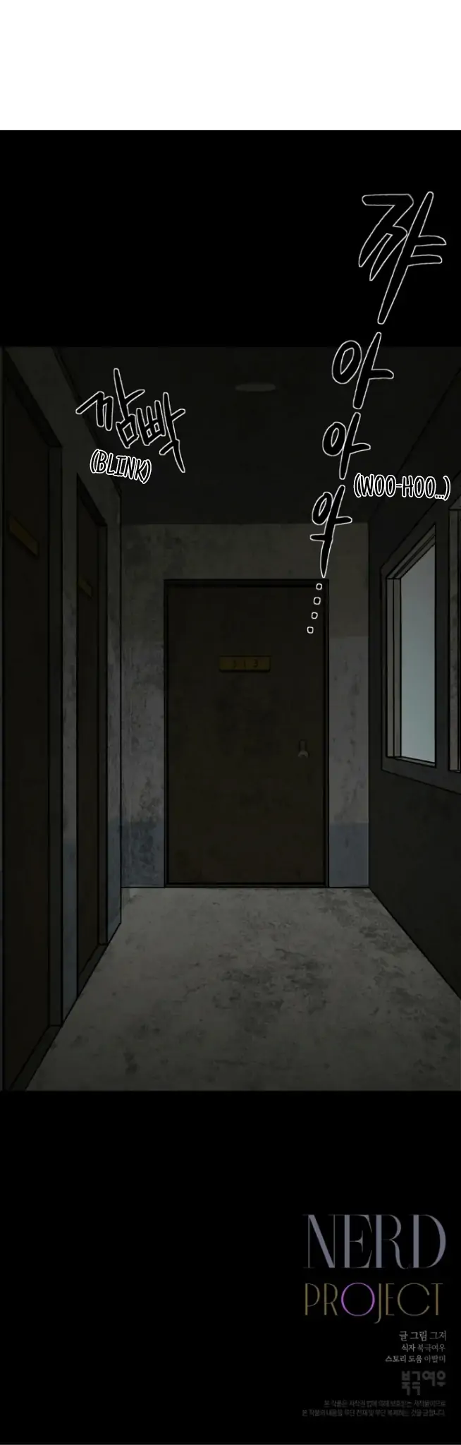 Nerd Project - Chapter 5 Page 46