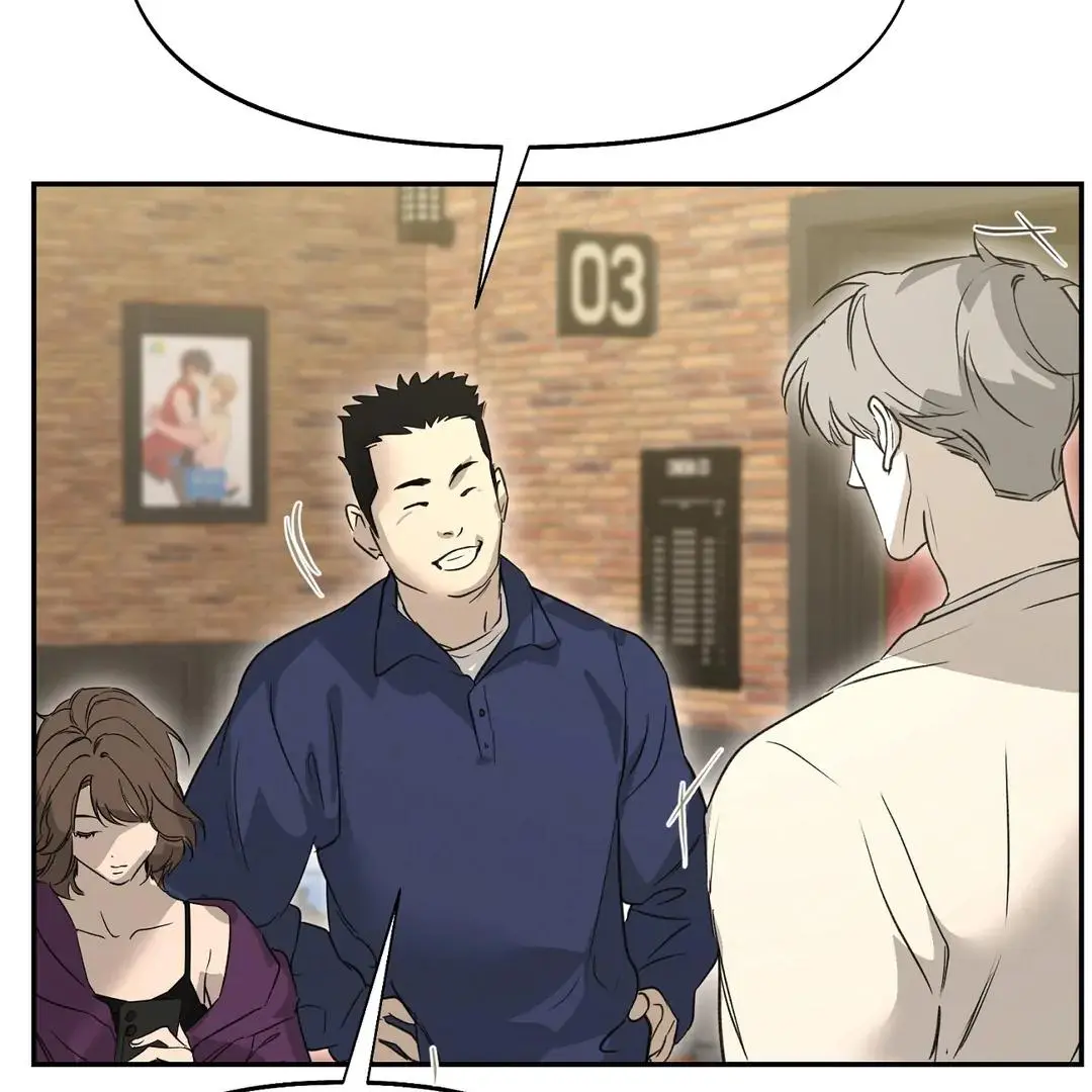 Nerd Project - Chapter 52 Page 71