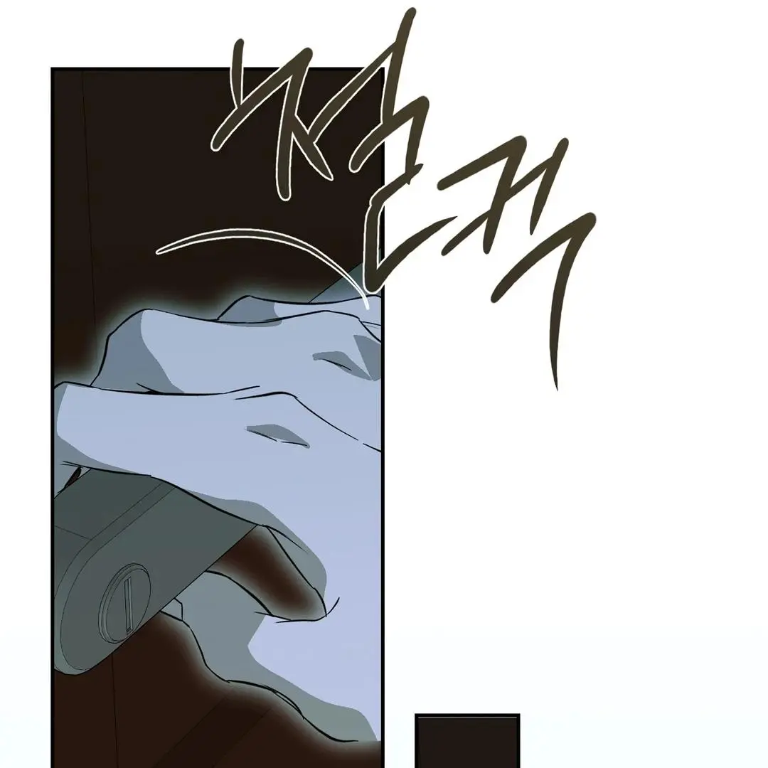 Nerd Project - Chapter 53 Page 101