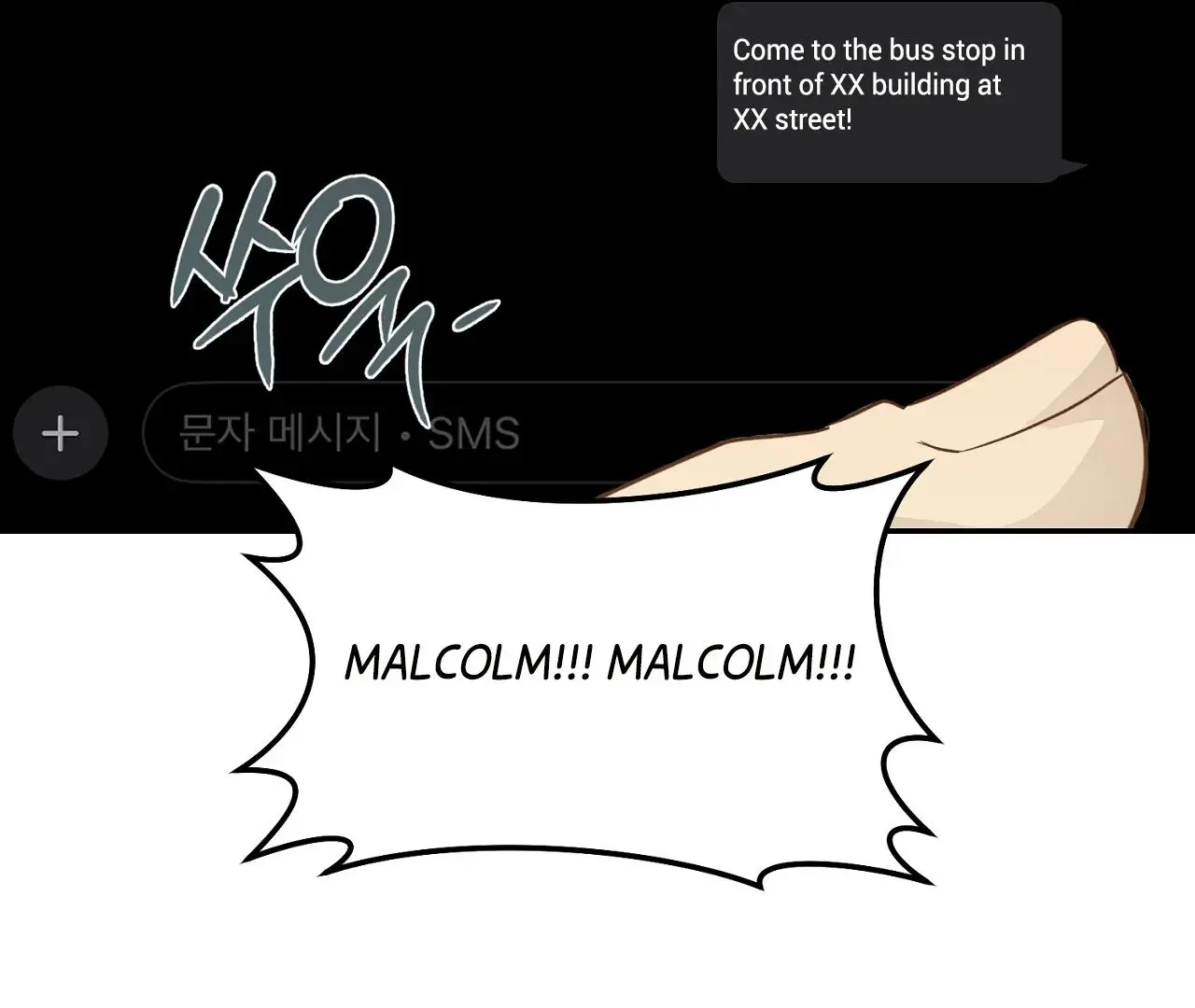 Nerd Project - Chapter 55 Page 68