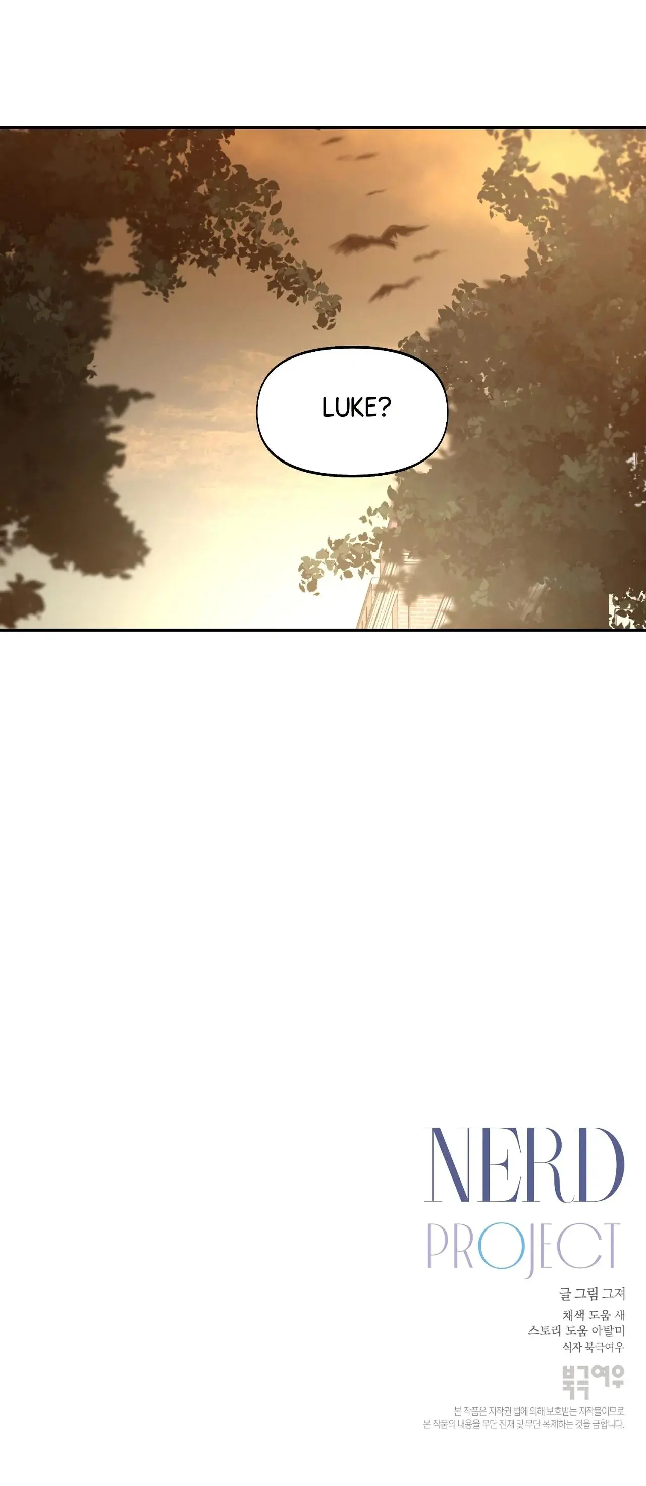 Nerd Project - Chapter 55 Page 151