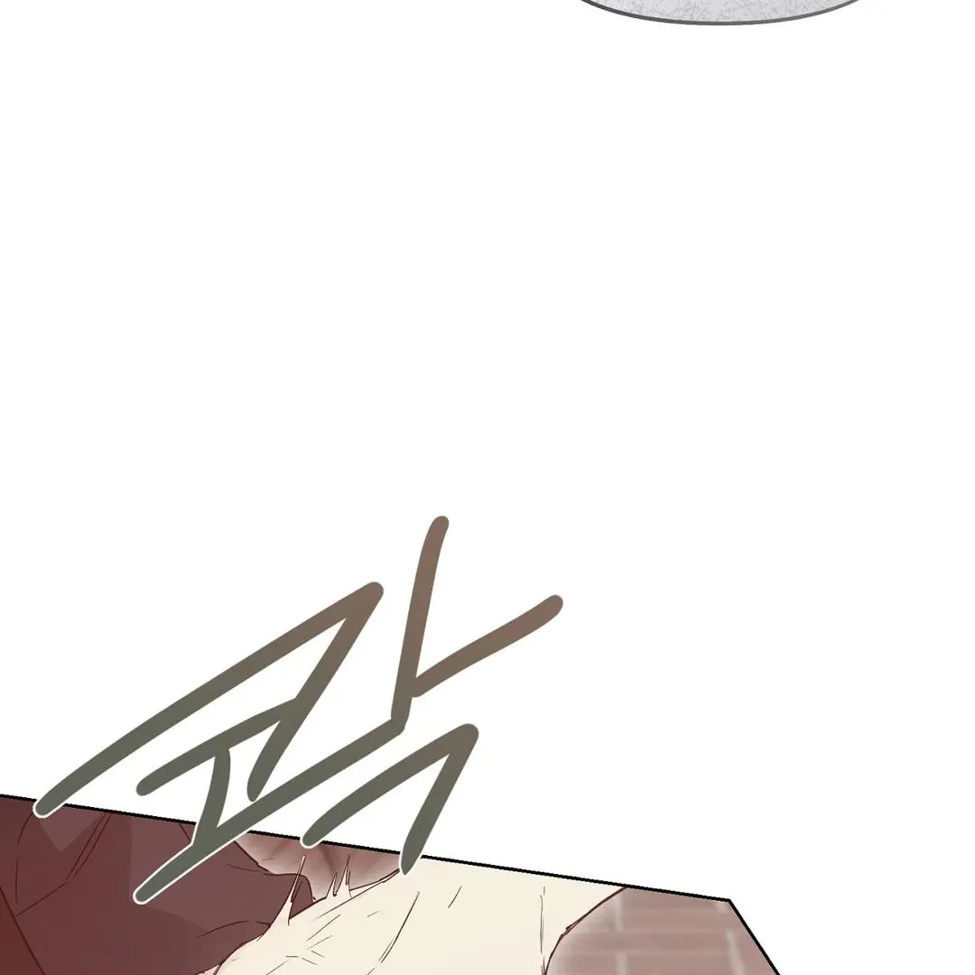 Nerd Project - Chapter 56 Page 37