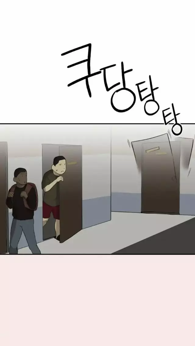 Nerd Project - Chapter 7 Page 21