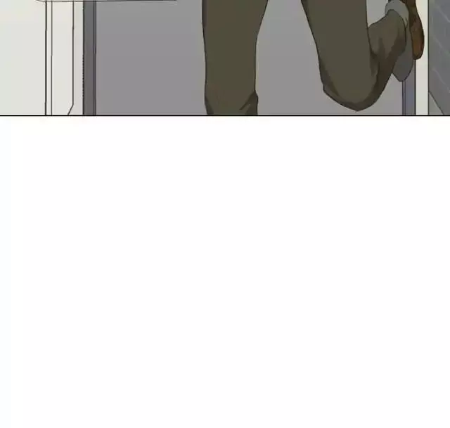 Nerd Project - Chapter 8 Page 25
