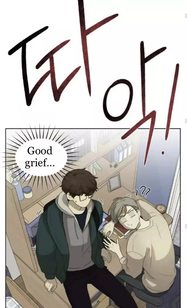 Nerd Project - Chapter 9 Page 58