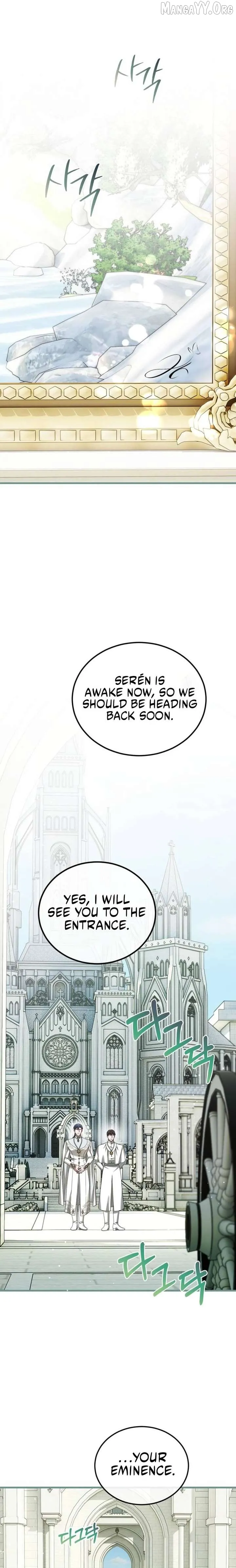 The Time Of The Terminally Ill Extra - Chapter 101 Page 17