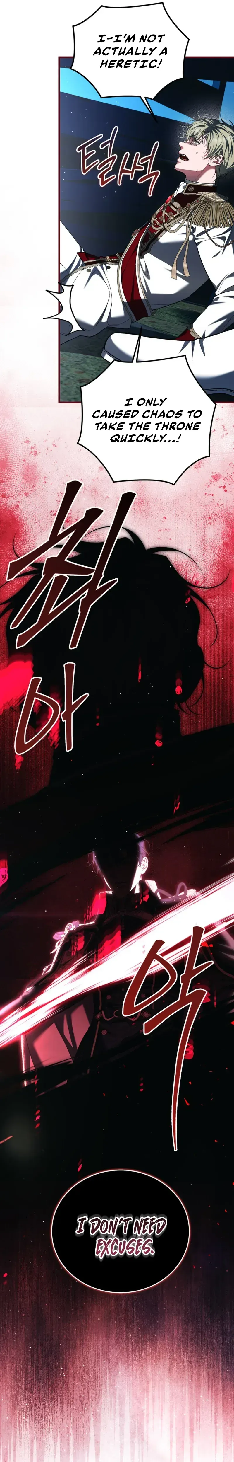 The Time Of The Terminally Ill Extra - Chapter 110 Page 27