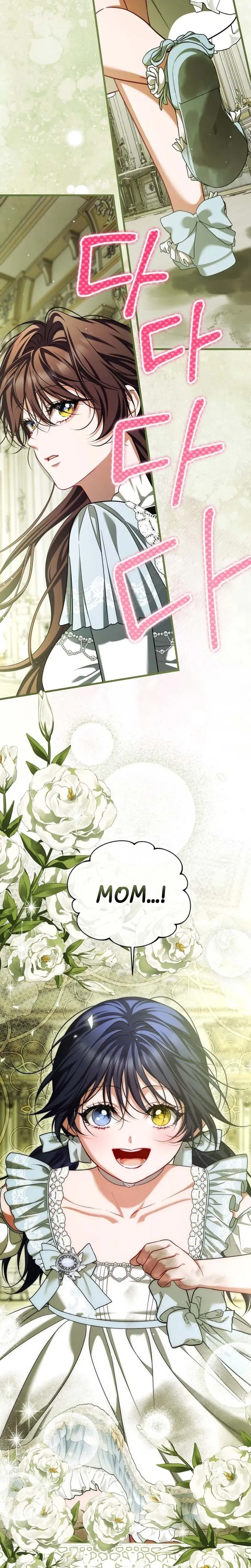 The Time Of The Terminally Ill Extra - Chapter 112 Page 2