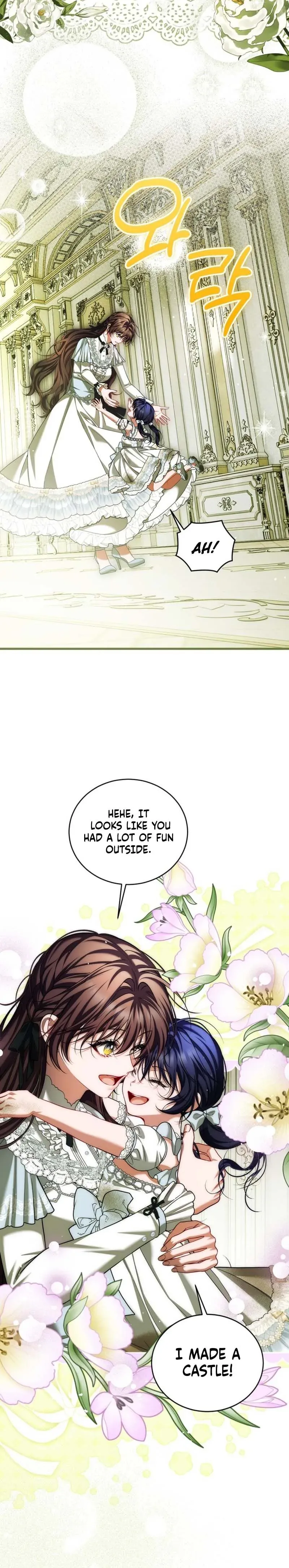 The Time Of The Terminally Ill Extra - Chapter 112 Page 3