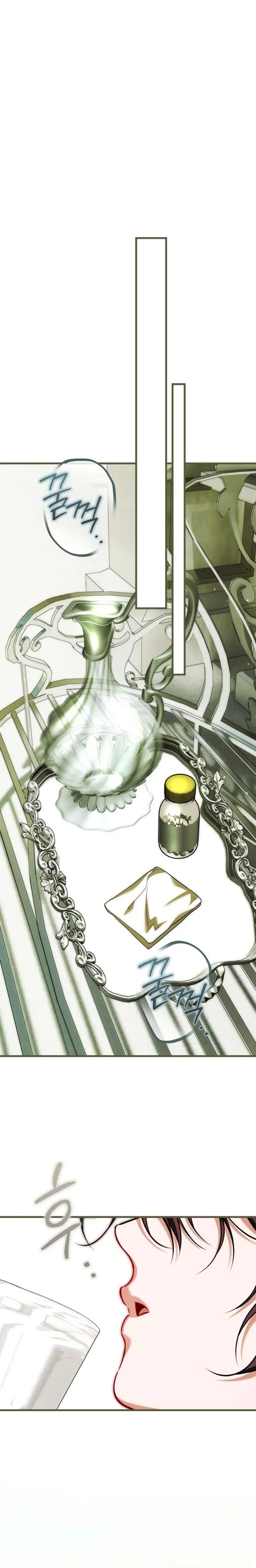 The Time Of The Terminally Ill Extra - Chapter 112 Page 18