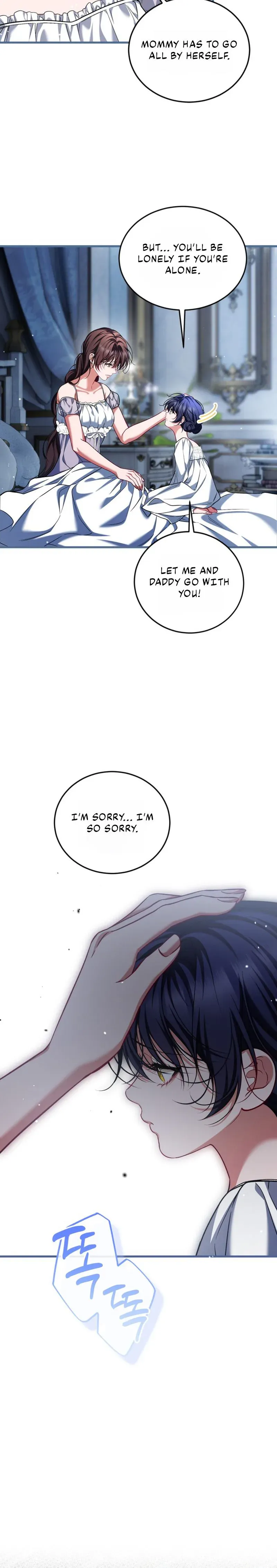 The Time Of The Terminally Ill Extra - Chapter 115 Page 3