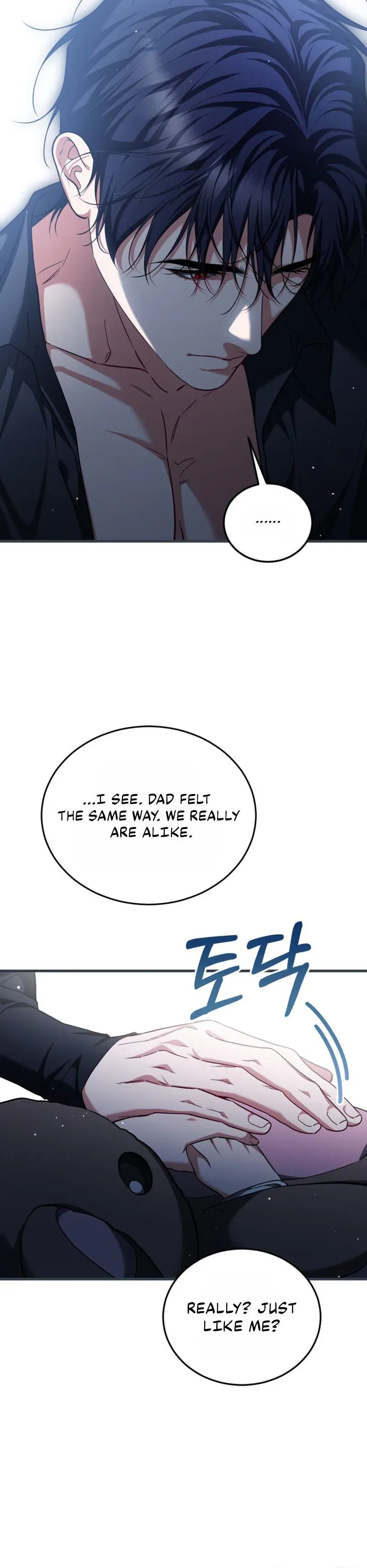 The Time Of The Terminally Ill Extra - Chapter 116 Page 7