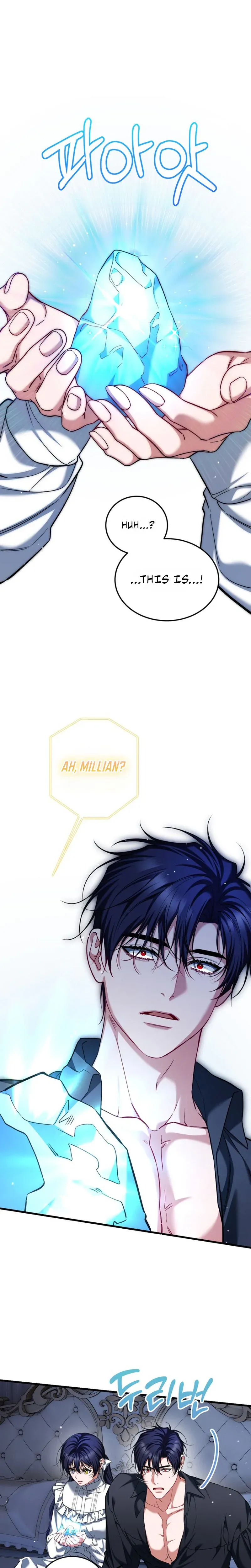 The Time Of The Terminally Ill Extra - Chapter 119 Page 5