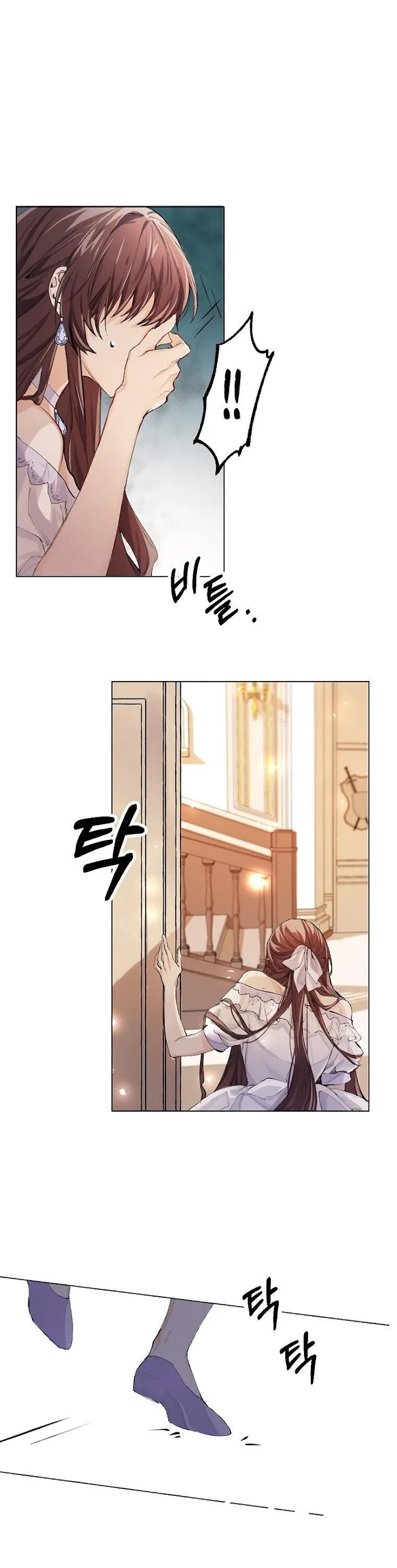 The Time Of The Terminally Ill Extra - Chapter 2 Page 6