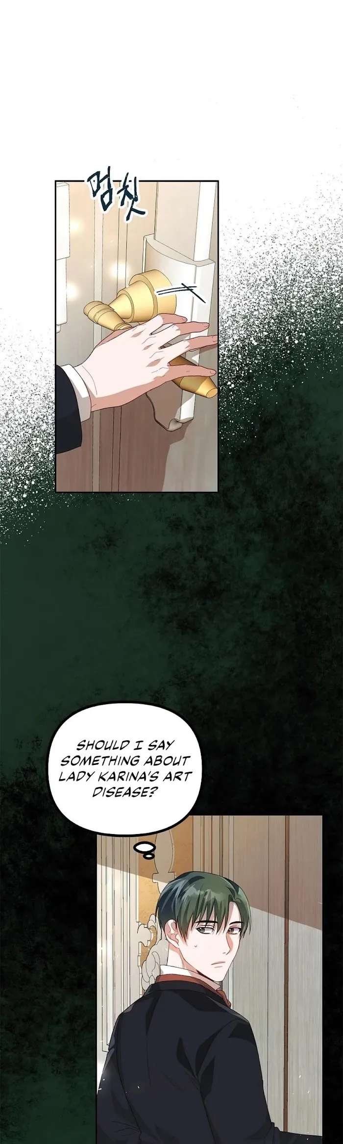 The Time Of The Terminally Ill Extra - Chapter 20 Page 7