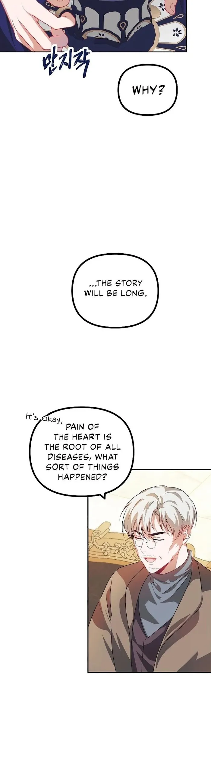 The Time Of The Terminally Ill Extra - Chapter 21 Page 9