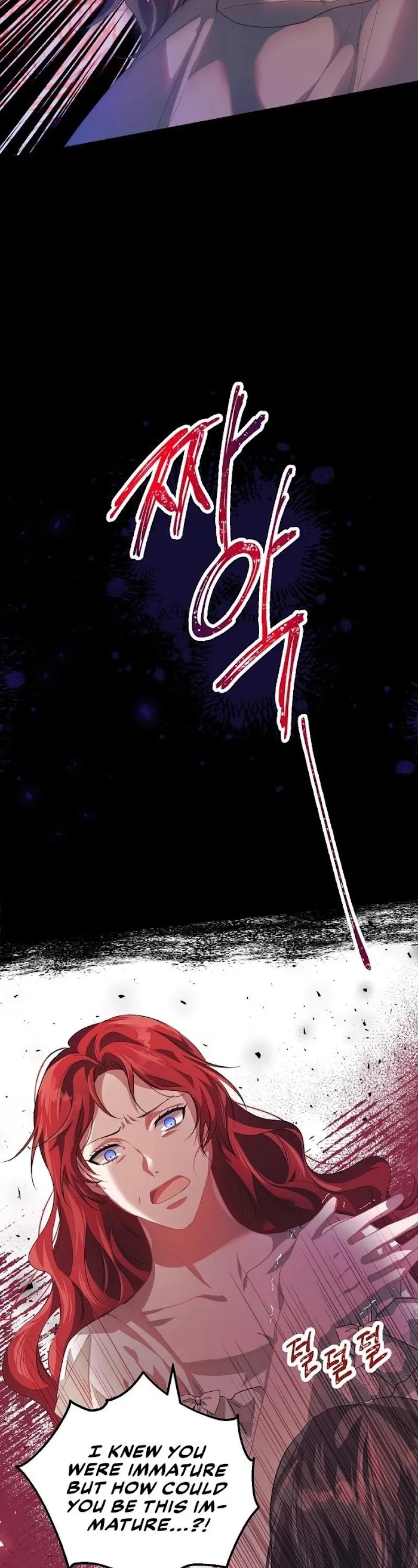 The Time Of The Terminally Ill Extra - Chapter 21 Page 15
