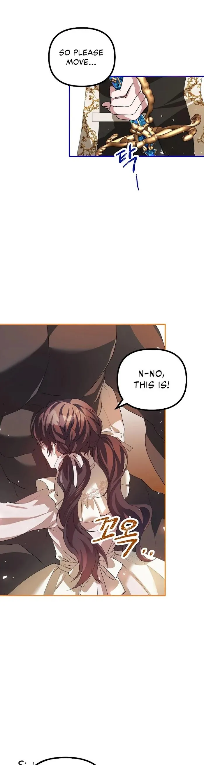The Time Of The Terminally Ill Extra - Chapter 25 Page 33