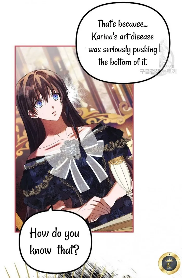 The Time Of The Terminally Ill Extra - Chapter 29 Page 25