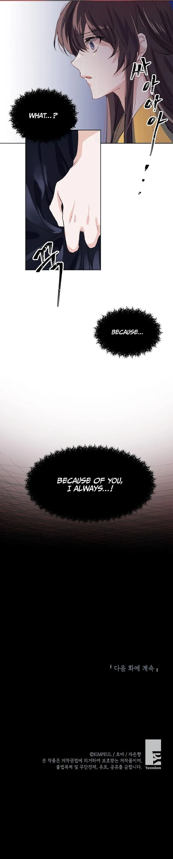 The Time Of The Terminally Ill Extra - Chapter 3 Page 21