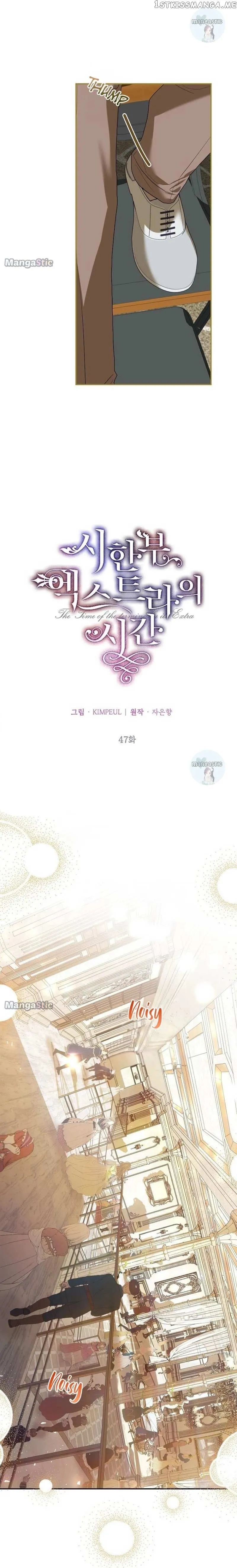The Time Of The Terminally Ill Extra - Chapter 47 Page 3