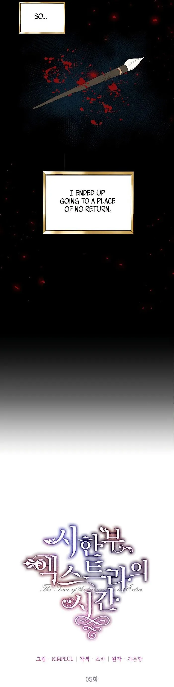The Time Of The Terminally Ill Extra - Chapter 5 Page 7