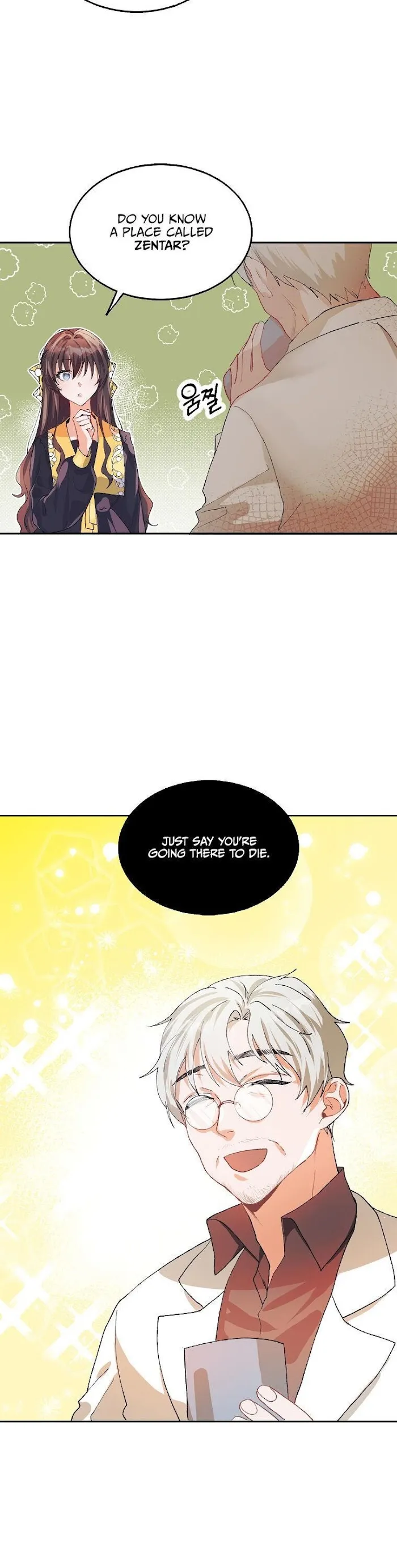The Time Of The Terminally Ill Extra - Chapter 5 Page 14